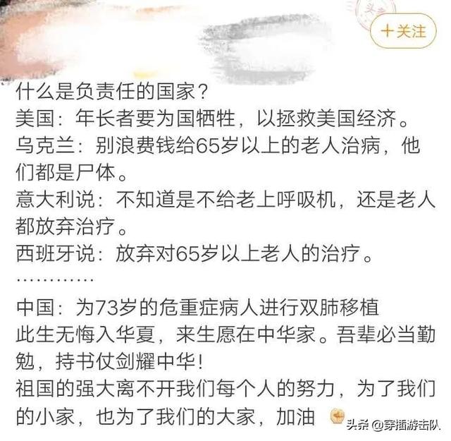 法国现实版“丧尸围城”？先救年轻人？这就是你们口中的人权！