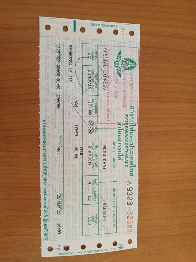 中国小伙在泰国上演泰囧，坐火车去曼谷，买个票却一波三折