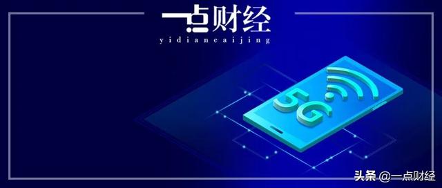 中国5G手机的“喋血江湖”