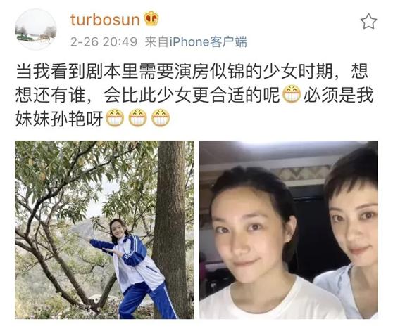 12岁被抛弃的孙俪，听了妈妈一句话，给最恨的父亲买了一套房