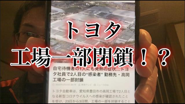 日本市长为何要向中国讨还4500只口罩？