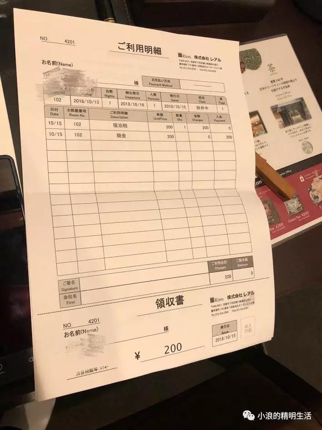 我是如何花了3000多人民币7天跑了日本5座城市