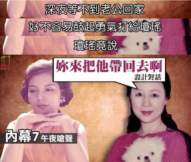 完美的林婉珍为什么会输给“三观不正”的琼瑶？