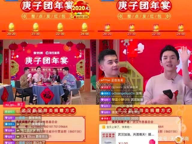 李佳琦1.3亿豪宅曝光后，10000人退出直播间