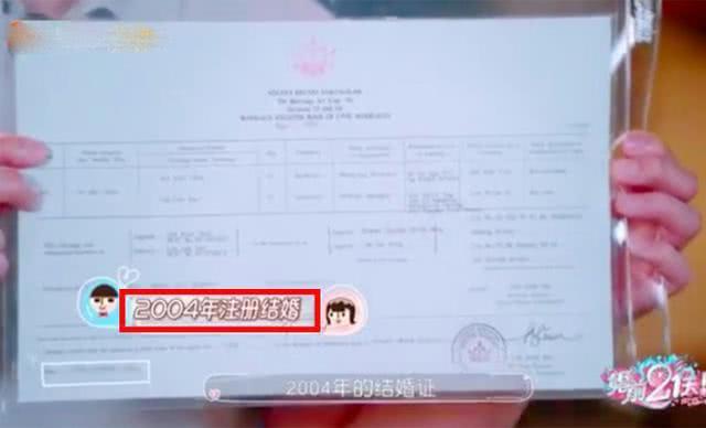 40岁吴尊为何一夜之间人设崩塌?其实他的队友炎亚纶早就看穿一切