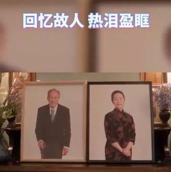 《安家》上演最坏外甥，老夫妇死后将房捐给国家，现实原型却更惨