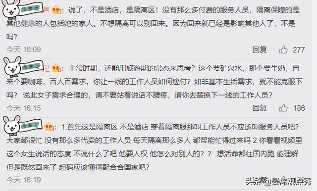 不提供矿泉水就是没有人权？这些归国华人为什么自觉高人一等？