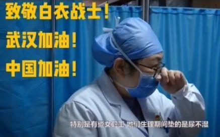 韓國護士集體辭職，我們卻欠中國醫護一個熱搜
