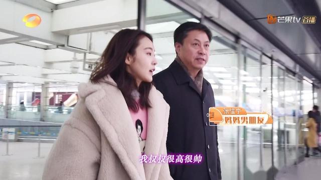 同樣是母親改嫁，張佳甯王鷗態度截然不同：父母離婚也要注意方式