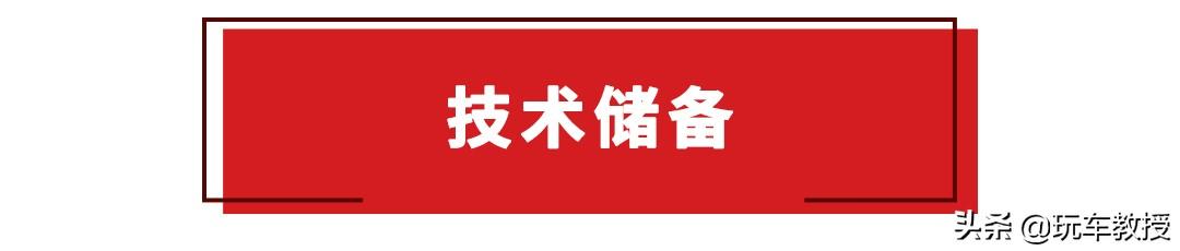 特斯拉向左，比亞迪向右，電氣化時代你選誰？