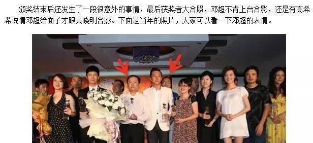 论一线男明星娶老婆的重要性