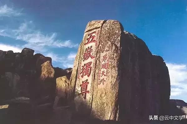 中国最美100座名山，收下来以后慢慢去看！