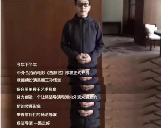 六小龄童成就美猴王，也毁了自己，得意忘形的下场就是晚节不保