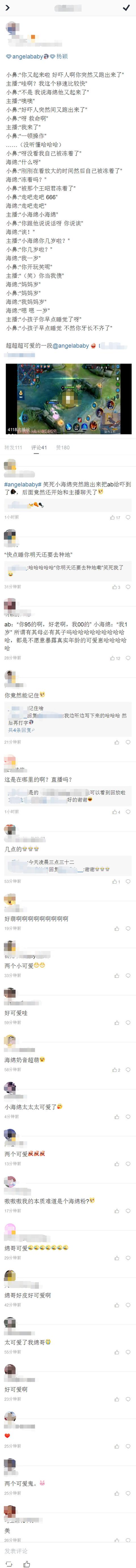 小海绵凌晨三点醒来哭，baby用尽方法哄儿子，带他吃东西上厕所