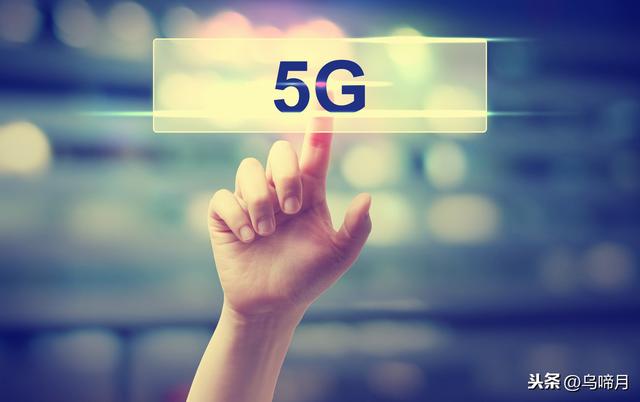 中国移动5G：你的下一台手机，何必只是手机