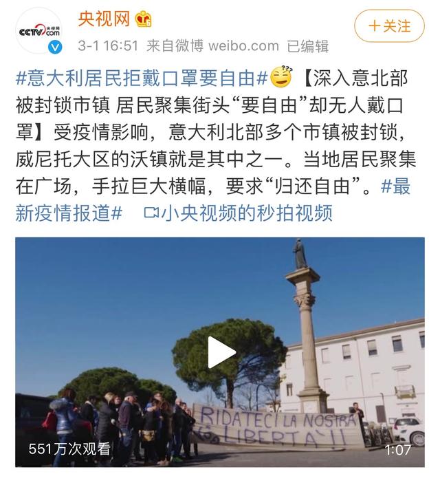 导致意大利疫情严重的三个原因