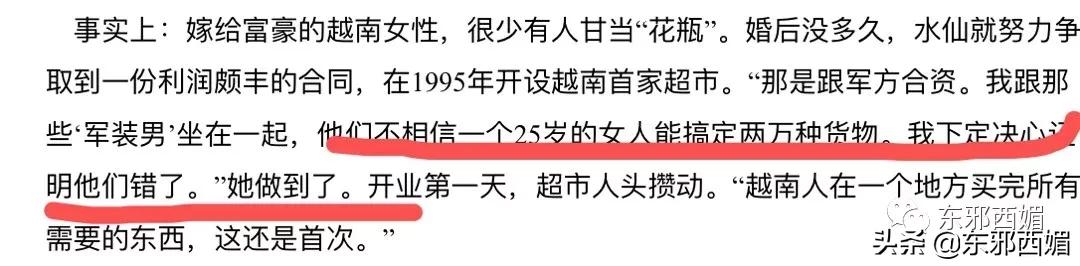 都是豪门千金，差距咋那么大捏