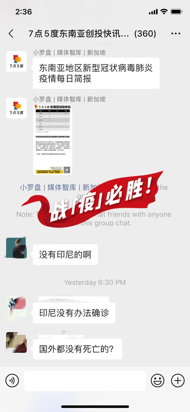 至今零确诊的印尼医疗市场是有什么止痛药吗？