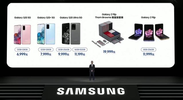 不尽人意，三星 Galaxy S20 系列销量同期比S10 低一半