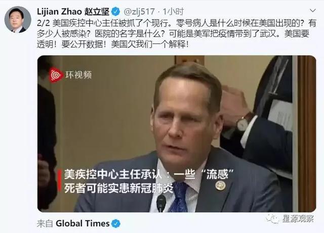 病毒是美军带到武汉的？来看下俄罗斯爆出的猛料！美国确实欠我们一个解释