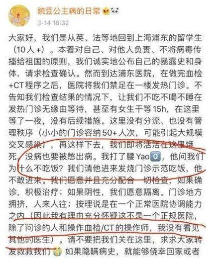 18萬元一張機票瞬間售罄：留學生回國，請別忘記自己的姓