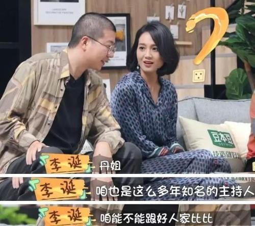 他躺着都能让全国人爆笑，现在站起来了，还想组团忽悠我们？