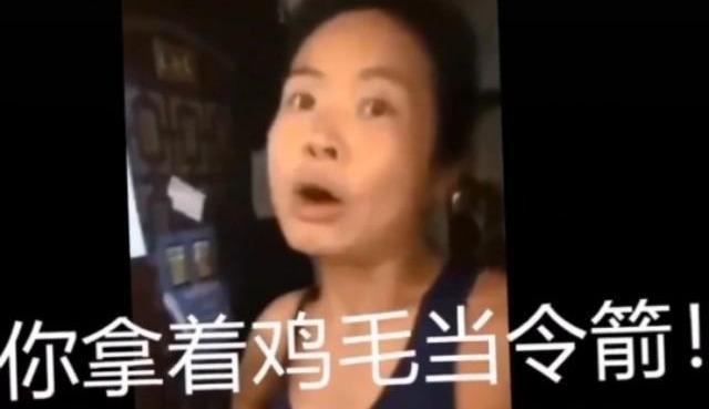 现实“作茧自缚”，澳籍梁某妍和“谎精”黎女士或将承受不治之痛
