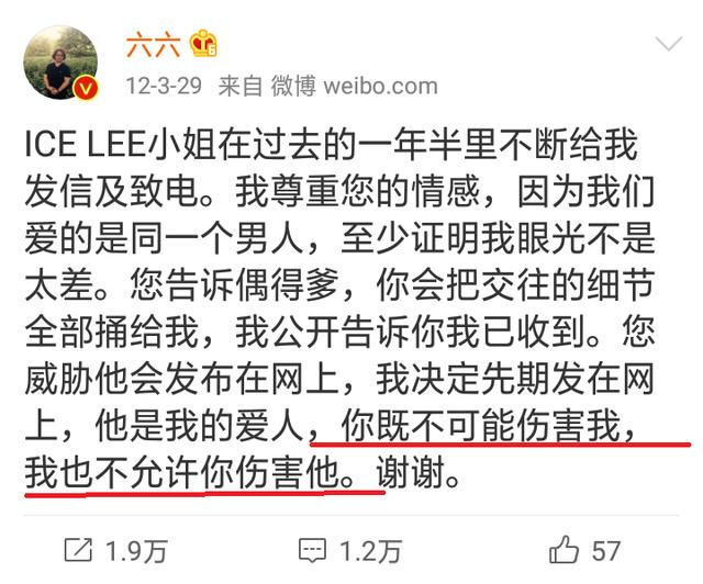 堕胎撕三抢儿子的六六：藐农民，黑东北，对武汉说幸亏我来了