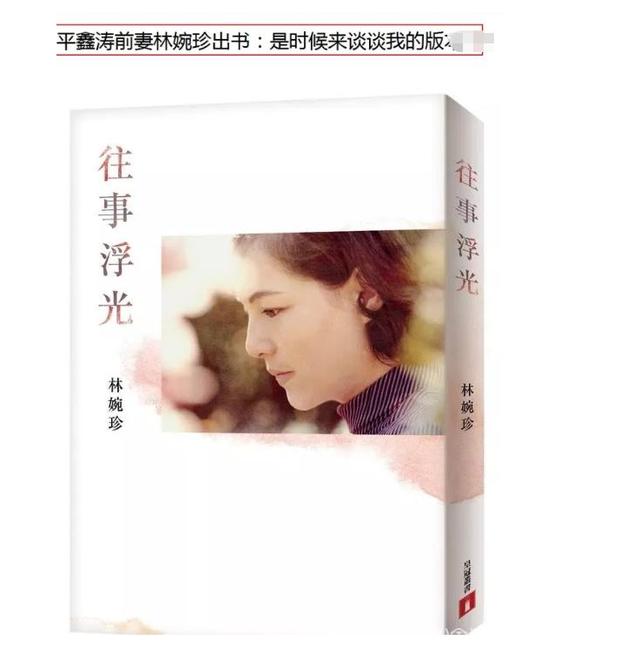 82岁的琼瑶终究是翻了车，8岁被她捧红的金铭才是活的最通透的一个