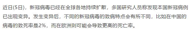 意大利又封一城！病毒已變異！確診人數瘋狂上漲，壞結局還是來了