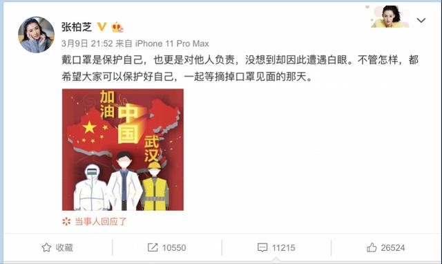 与空姐发生争执，张柏芝全家被赶下飞机