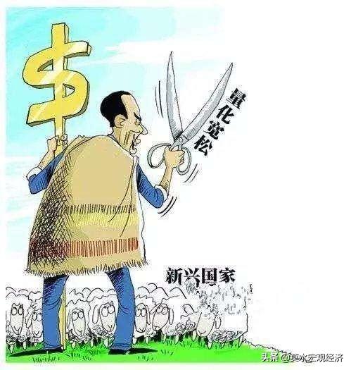 美联储宣布无上限量化宽松，对全世界意味着什么？我们怎样应对？