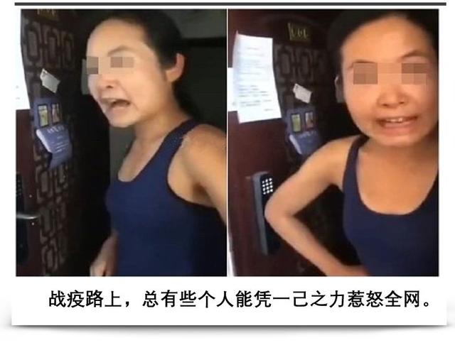 澳籍女拒絕隔離被辭退！求求你們這些國際巨嬰別給中國添亂了！