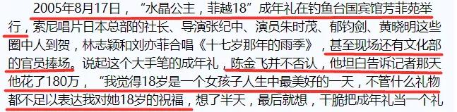 刘亦菲背后资源有多强？直接买版权，想演什么随便挑，今大势已去