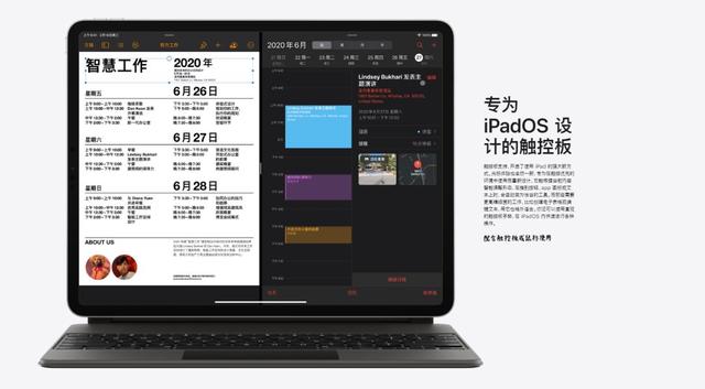 苹果新款iPad要干掉电脑？这新品有点狂