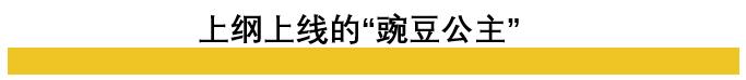 澳籍女拒絕隔離被辭退！求求你們這些國際巨嬰別給中國添亂了！