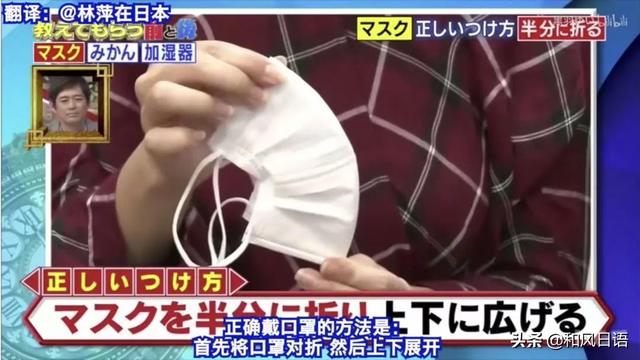 日本节目口罩测试:这样戴,外部细菌“泄露”率100%