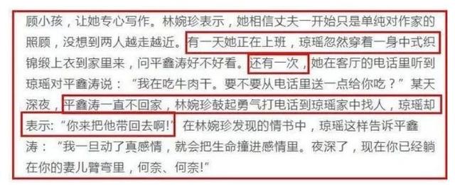 82岁的琼瑶终究是翻了车，8岁被她捧红的金铭才是活的最通透的一个
