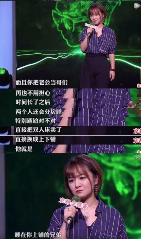 他躺着都能让全国人爆笑，现在站起来了，还想组团忽悠我们？