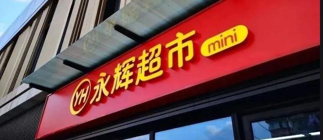 盒马mini成市场新宠，社区生鲜零售是门好生意吗？