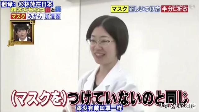 日本节目口罩测试:这样戴,外部细菌“泄露”率100%