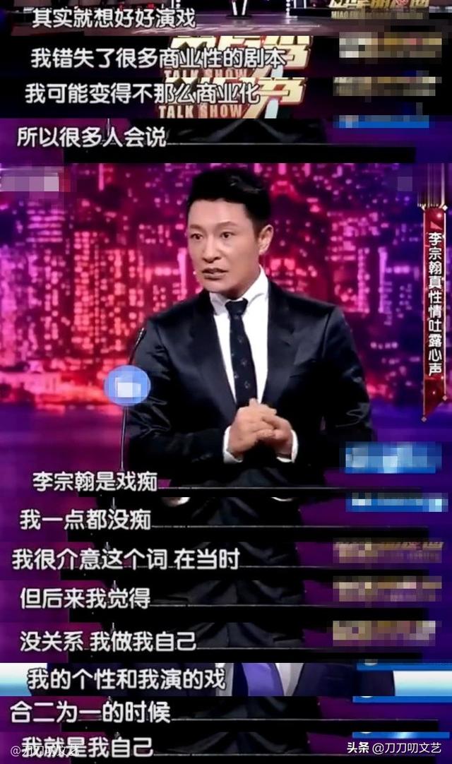 渣得高级！《安家》的精致利己主义者翟云霄，被李宗翰演绝了