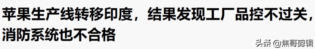 離開中國制造兩個月後，世界變成什麽樣了