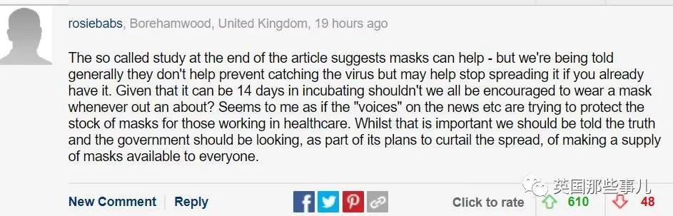 買不到口罩的英國人，最近畫風怎麽忽然也迷惑了？