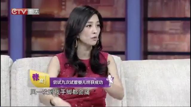 哇哦，51歲生娃的她，創造了娛樂圈醫學奇迹