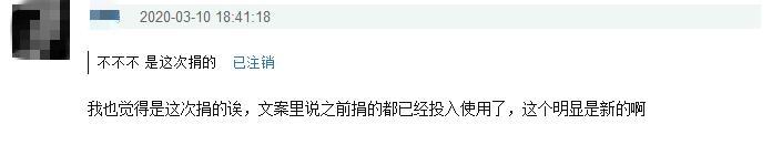 舊情複燃？曝井柏然倪妮以共同名義捐救護車，分手快2年被疑複合