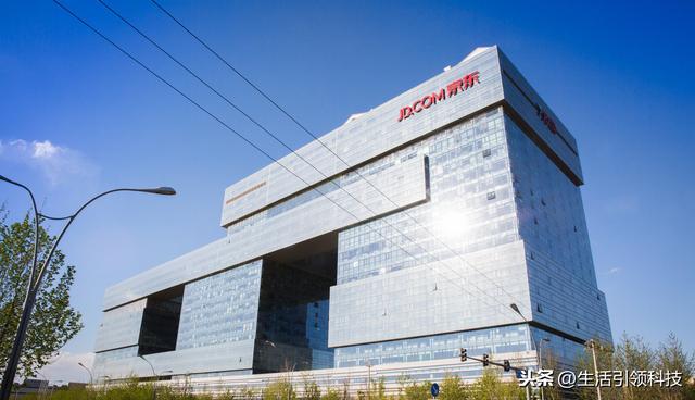 许冉履新京东集团CFO