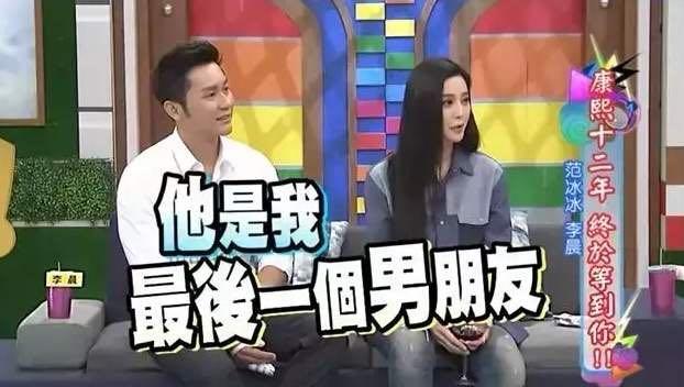 复出无望，被曝欠债不还被起诉，范冰冰李晨昔日“婚房”被拆