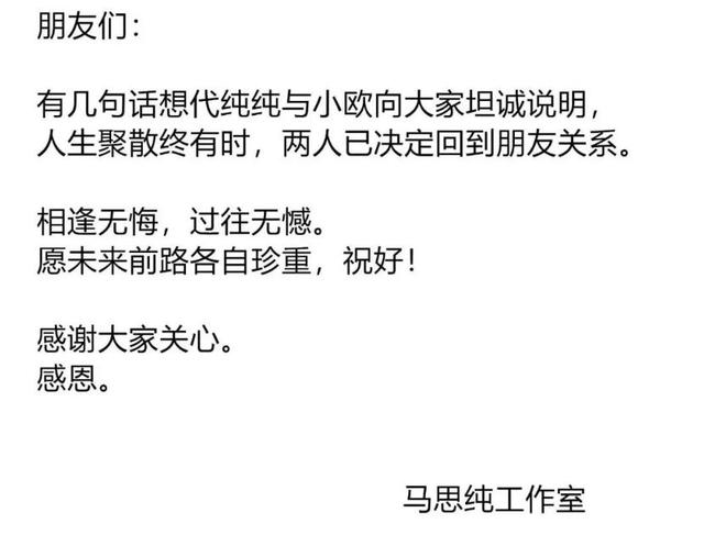 明星分手微博文案哪家強（二），你被誰的分手文案感動了？