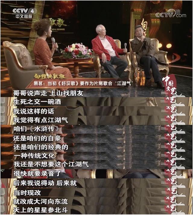 《水浒》幕後：李雪健拒演，王思懿一進組嚇懵，趕緊讓媽媽來陪演